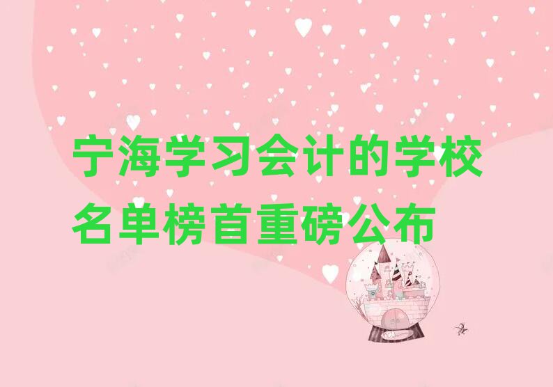 W(xu)(x)(hu)Ӌ(j)ČW(xu)Уΰذ