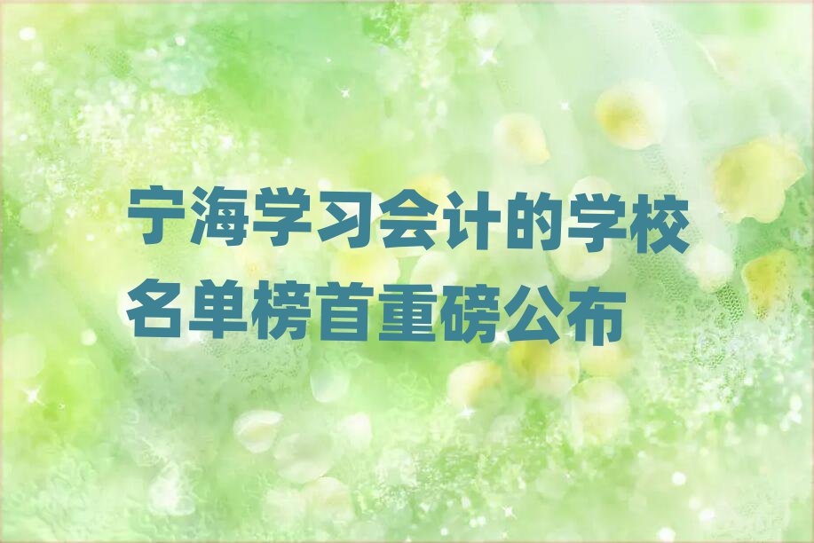 W(xu)(x)(hu)Ӌ(j)ČW(xu)Уΰذ