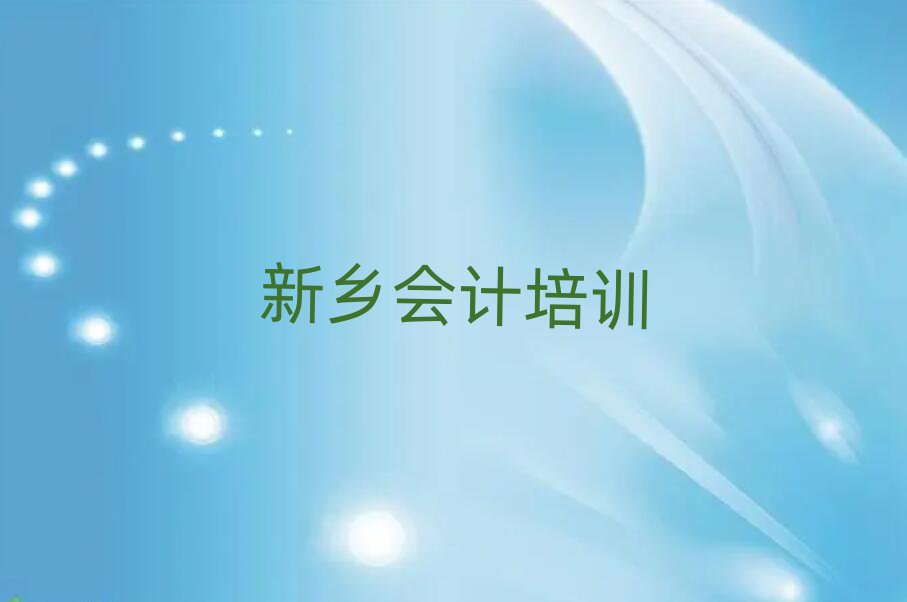 2025l(xing)ӋӖM