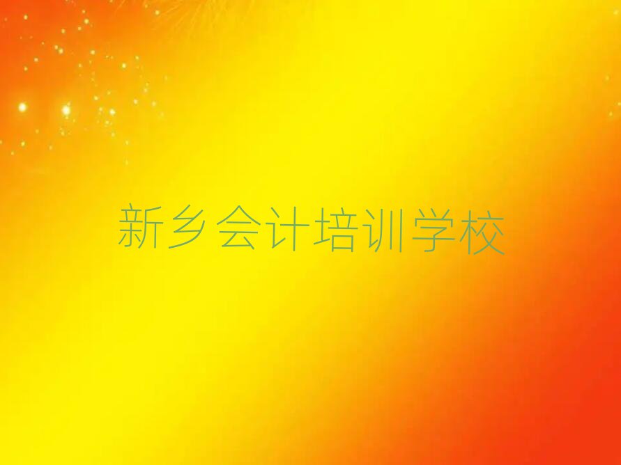 2025l(xing)ӋӖM