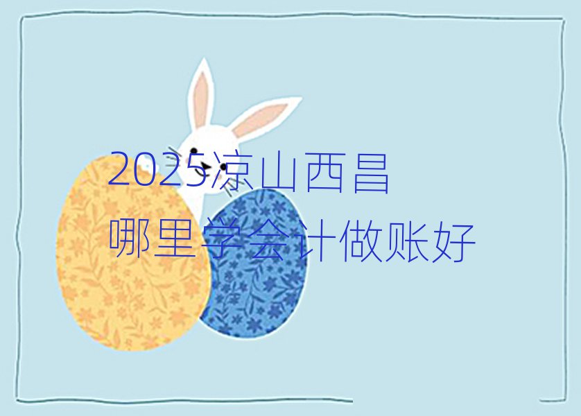 2025ɽW(xu)Ӌ~