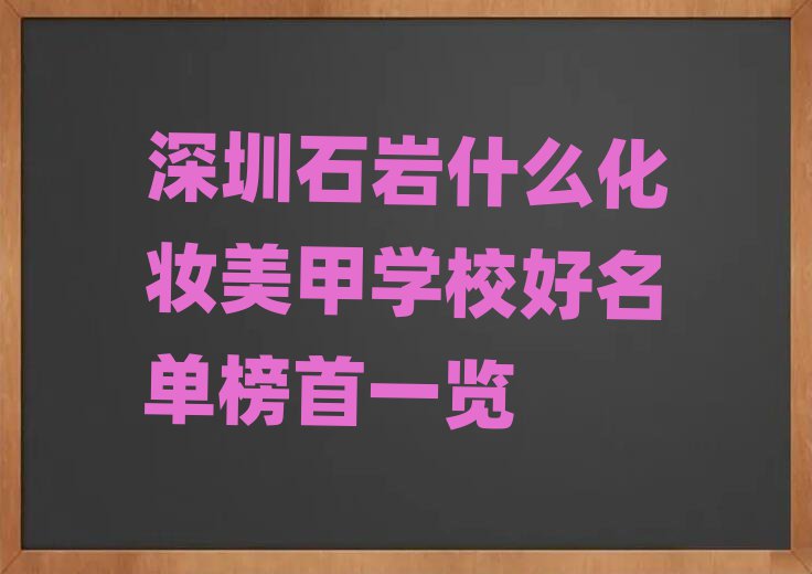 ʯrʲôy׌W(xu)Уΰһ[