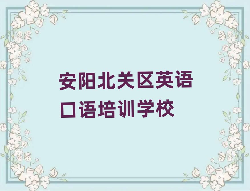 ꖱP(gun)^(q)ӢZZW(xu)xγt