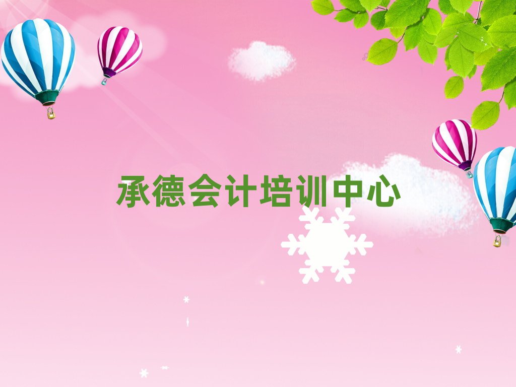 еĂ(g)(hu)Ӌ(j)Ӗ(xn)W(xu)Уνһ[