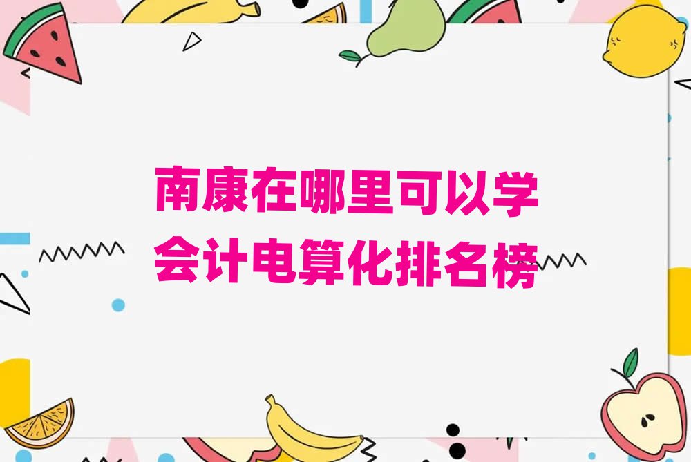 ϿԌWӋ㻯