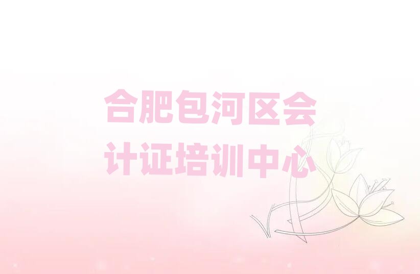 ϷʰӅ^(q)Е(hu)Ӌ(j)CW(xu)У׽һ[Ԕ(x)