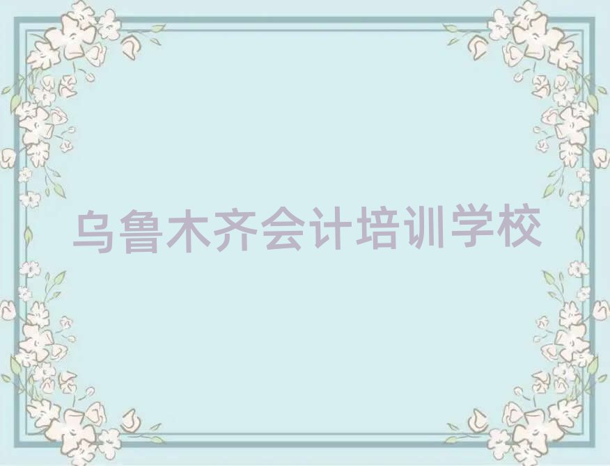 2ľRɳͿ˅^(q)ӋӖ(xn)