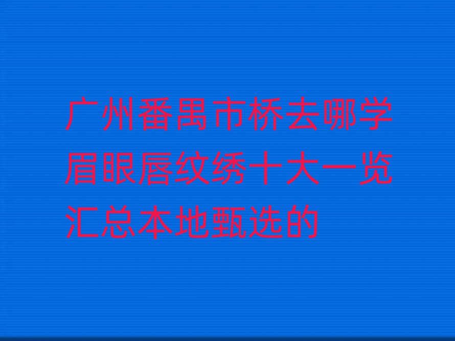 VݷخИȥČW(xu)ü۴yCʮһ[Rx