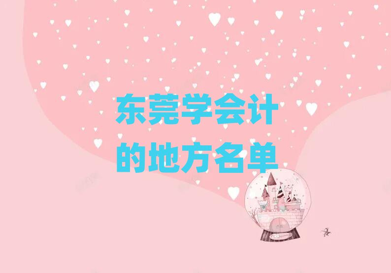 |ݸW(xu)Ӌĵط
