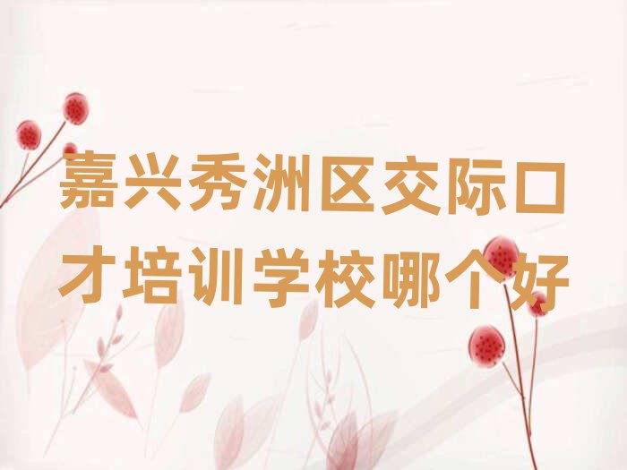 dޅ^(q)HڲӖ(xn)W(xu)УĂ(g)