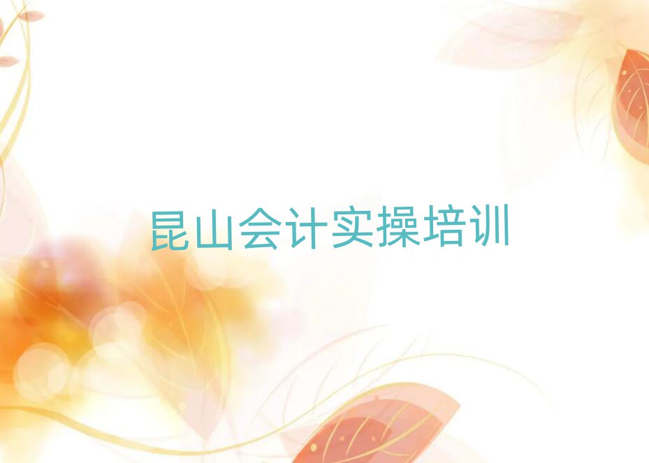 ɽõĕ(hu)Ӌ(j)~Ӗ(xn)W(xu)Уʮ