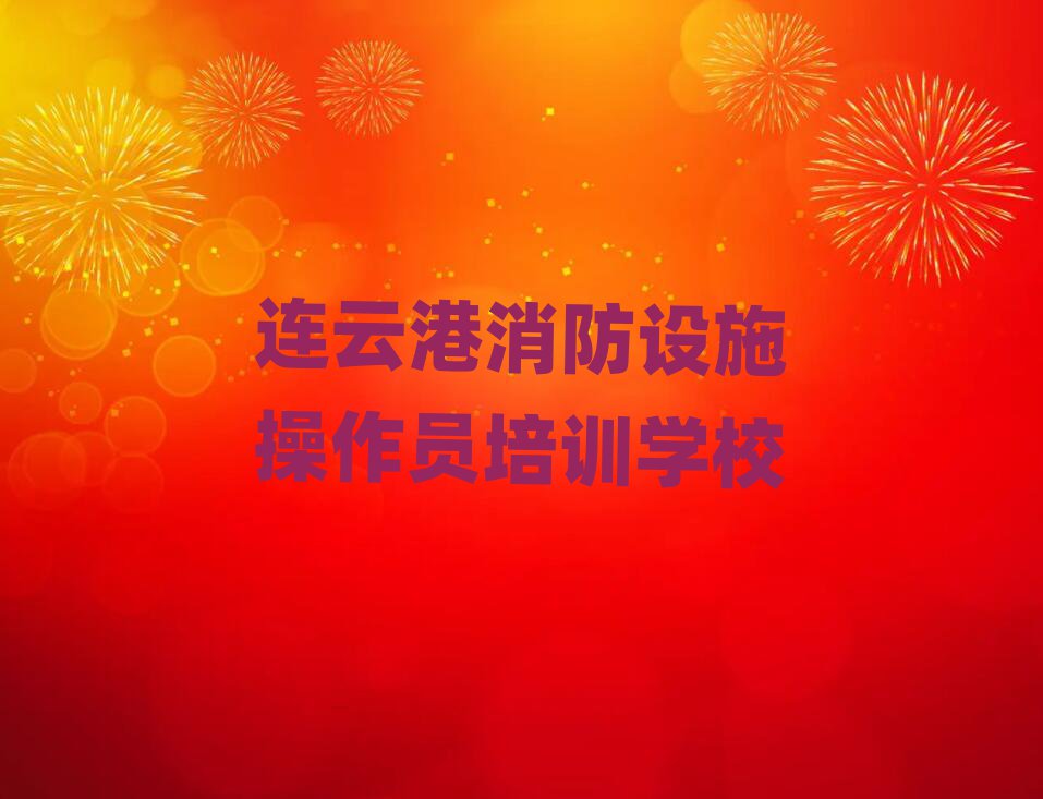 BƸO(sh)ʩTӖ(xn)W(xu)У