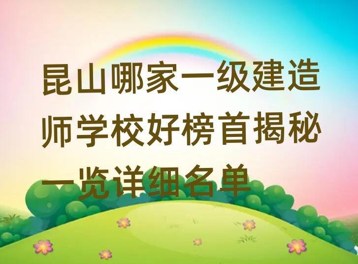 ɽһ쎟ӖWУ