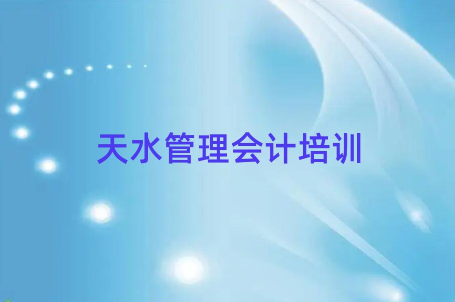 ˮ(hu)Ӌ(j)QӖ(xn)ΰذ