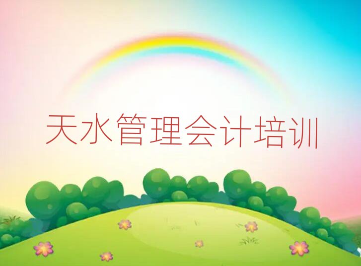 ˮ(hu)Ӌ(j)QӖ(xn)ΰذ