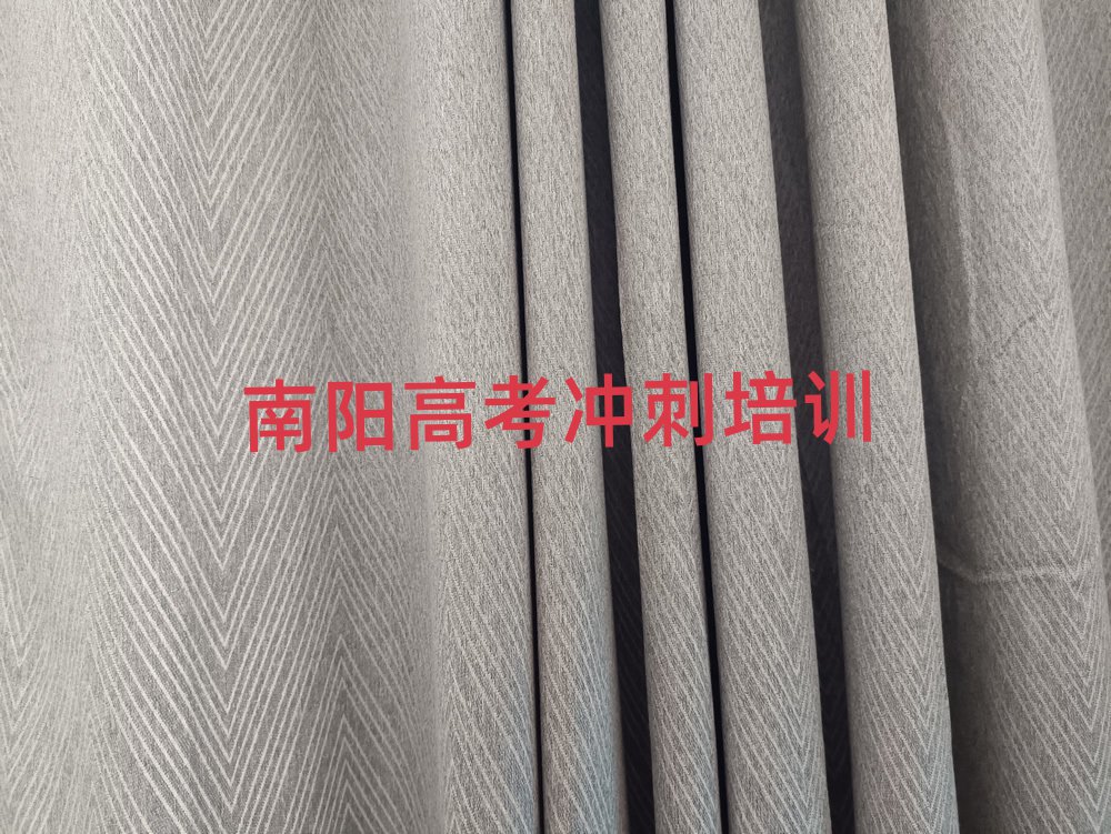 2025年的南陽高考沖刺課程輔導(dǎo)機(jī)構(gòu)排名top10