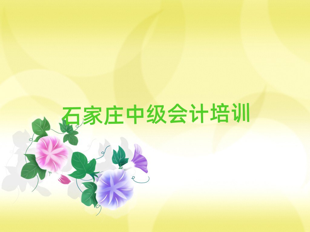 ʯfW(xu)м(j)(hu)Ӌ(j)ڸ