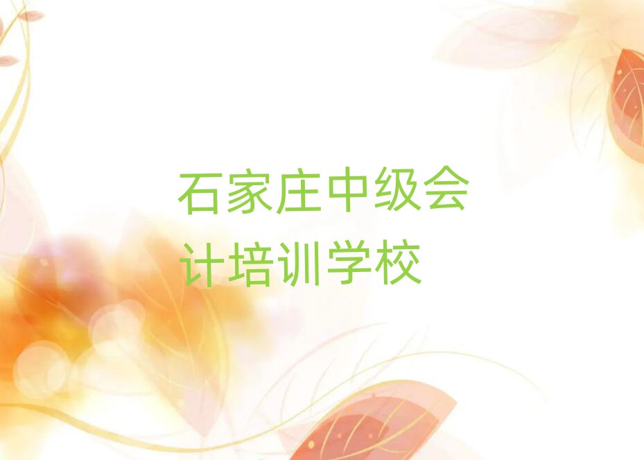 ʯfW(xu)м(j)(hu)Ӌ(j)ڸ