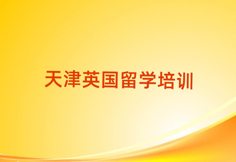 ʮӢW(xu)нʮ(qing)γt