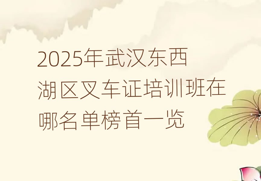 2025h|^(q)܇CӖ(xn)ΰһ[