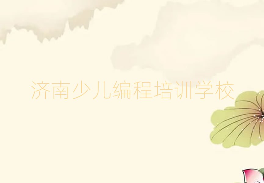 (j)كӖ(xn)W(xu)У