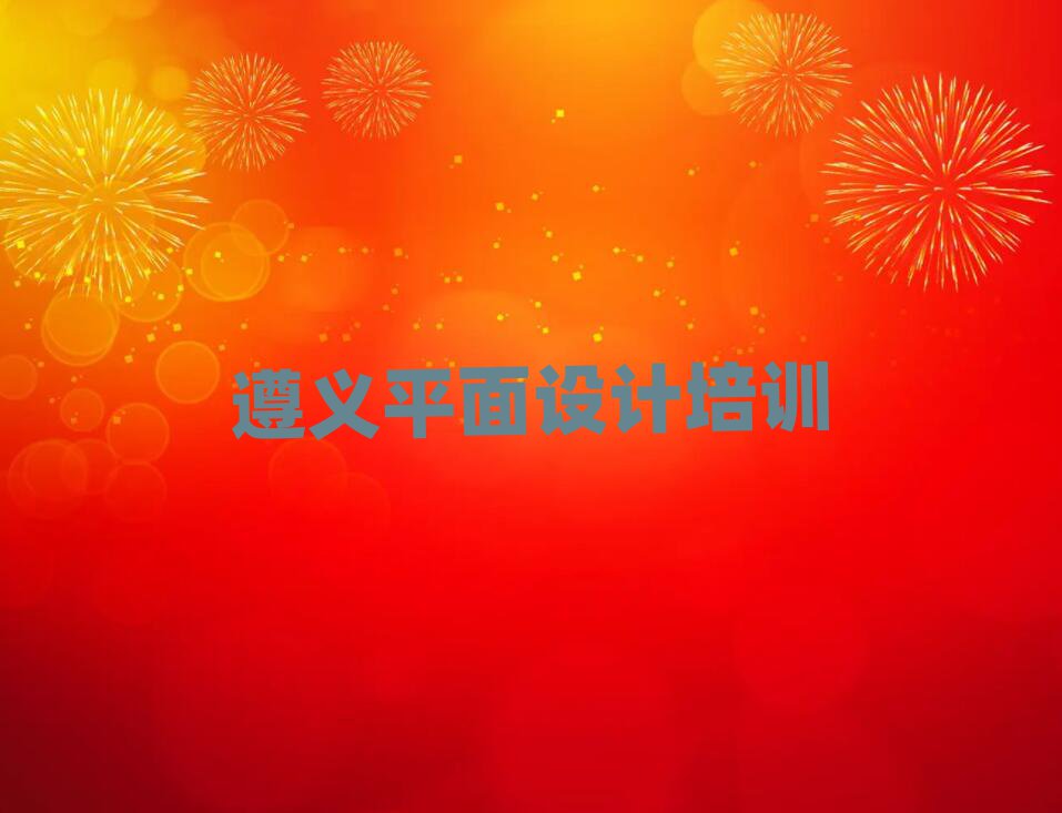 2025xR^(q)WܛbO(sh)ӋWڸ