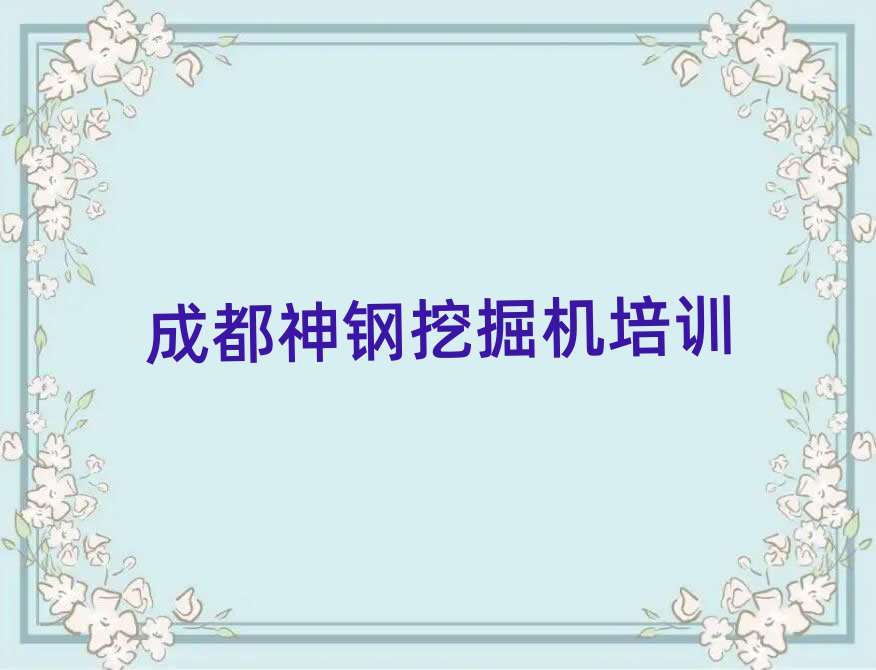 2025ɶ\^(q)ȥČW(xu)ھC(j)׽չһ[