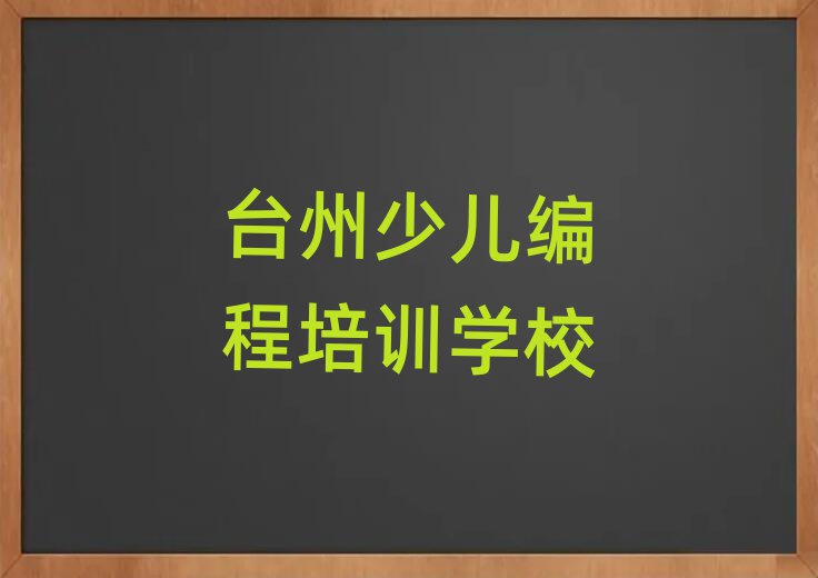 2025_(ti)ݽ^(q)كW(xu)noip̌W(xu)Ă(g)W(xu)Уðһ[]а