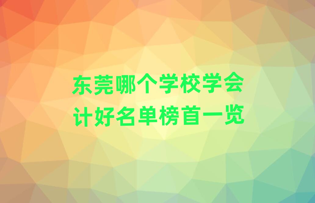 |ݸĂW(xu)УW(xu)Ӌΰһ[