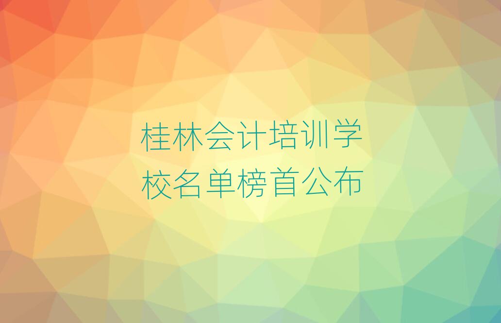 ֕ӋӖ(xn)W(xu)Уΰ׹