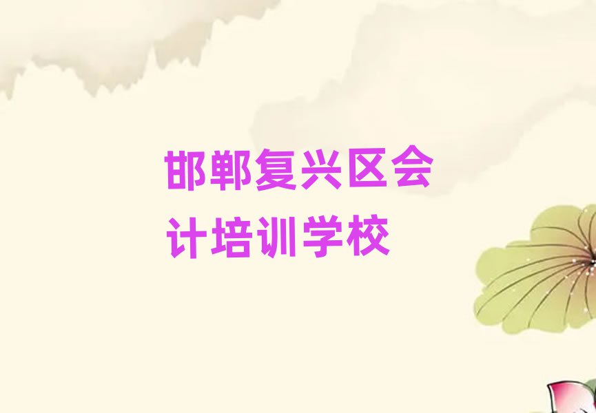 (f)d^(q)(hu)Ӌ(j)W(wng)j(lu)̌W(xu)