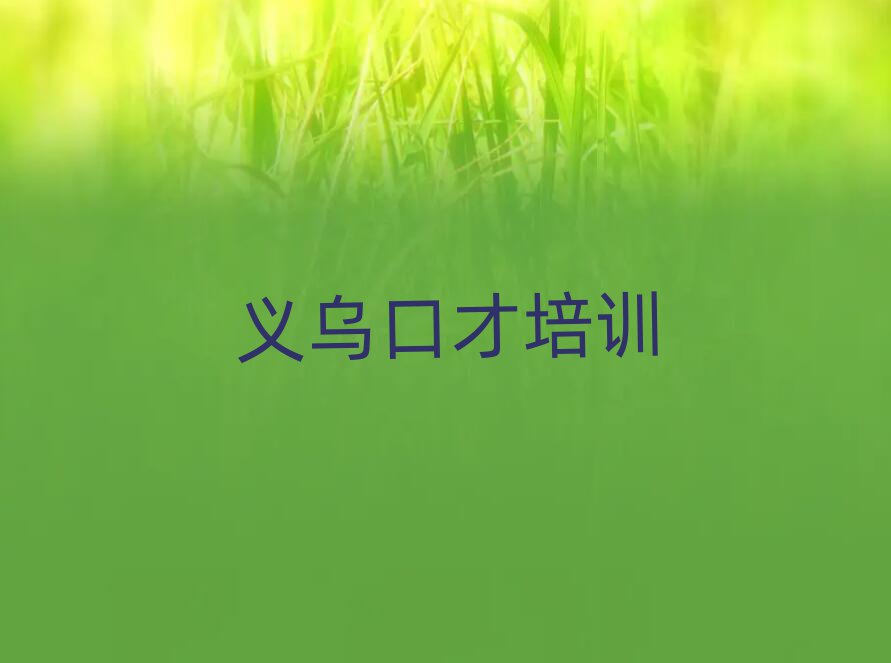 xvڲW(xu)