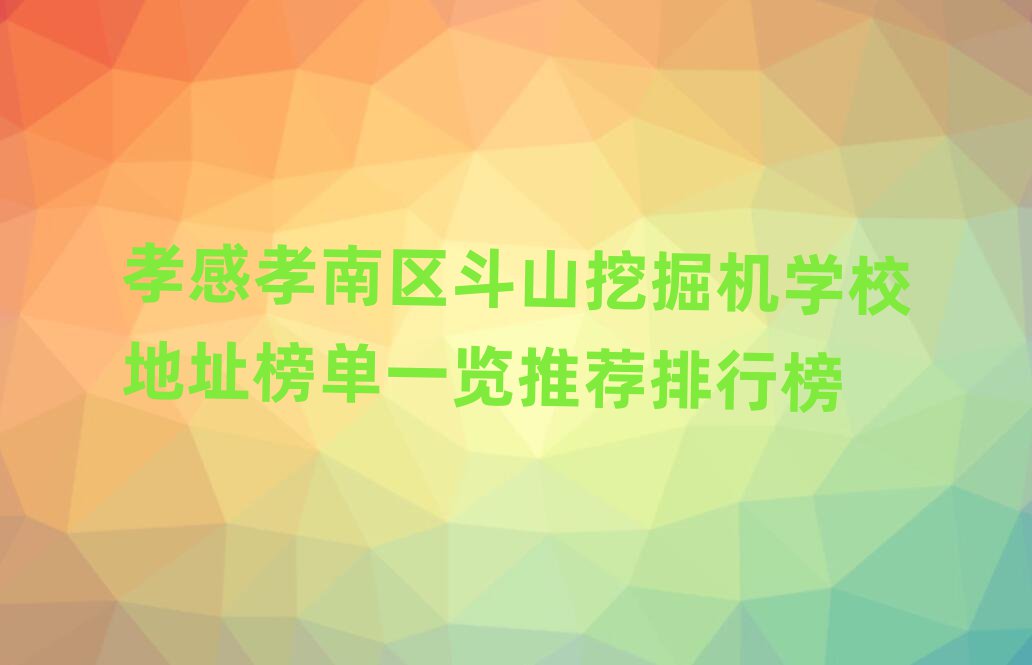 ТТυ^(q)ɽھCWУַһ[]а
