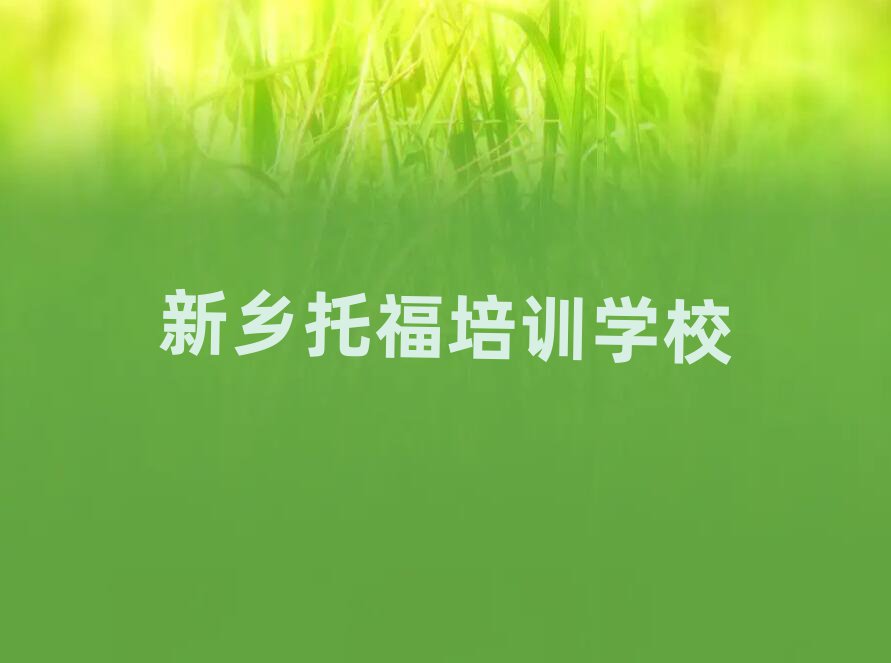 2025l(xing)ĿԌW(xu)иһ[]а