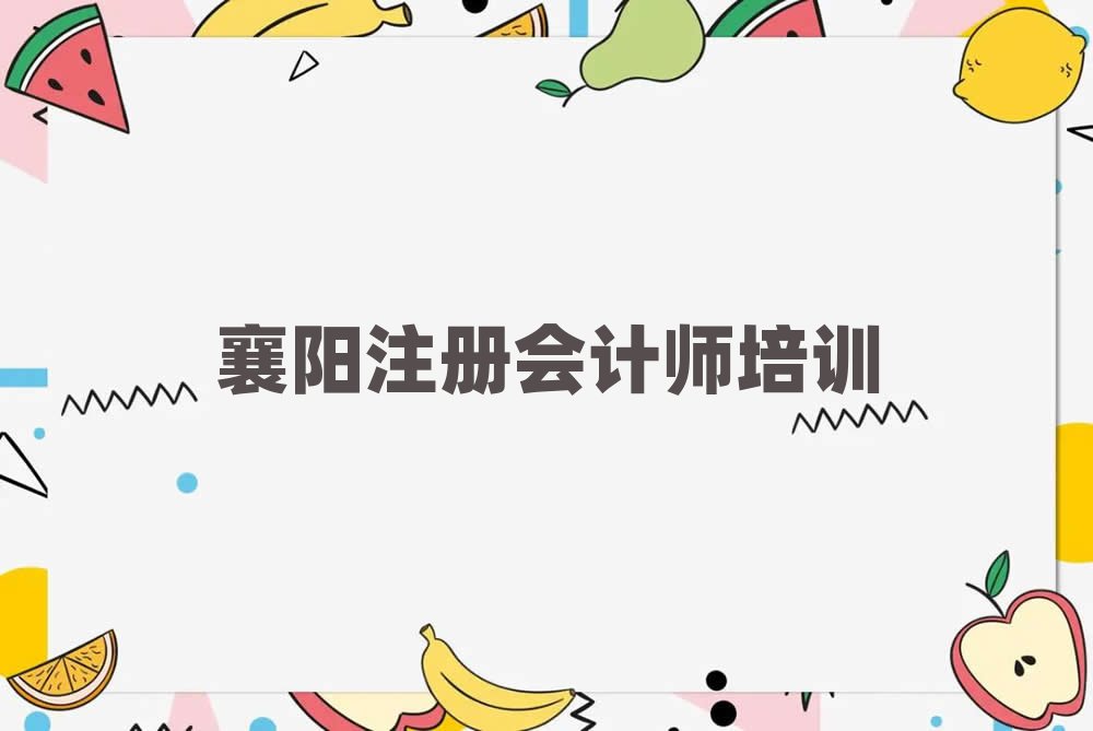 ԌW(xu)ע(c)(hu)Ӌ(j)