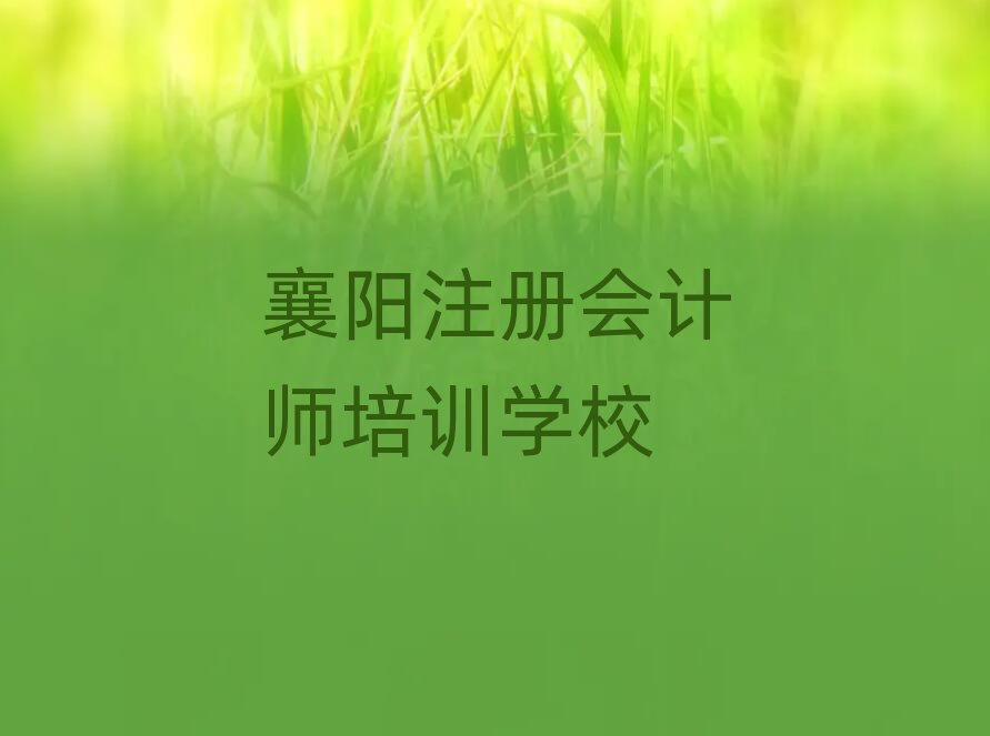 ԌW(xu)ע(c)(hu)Ӌ(j)