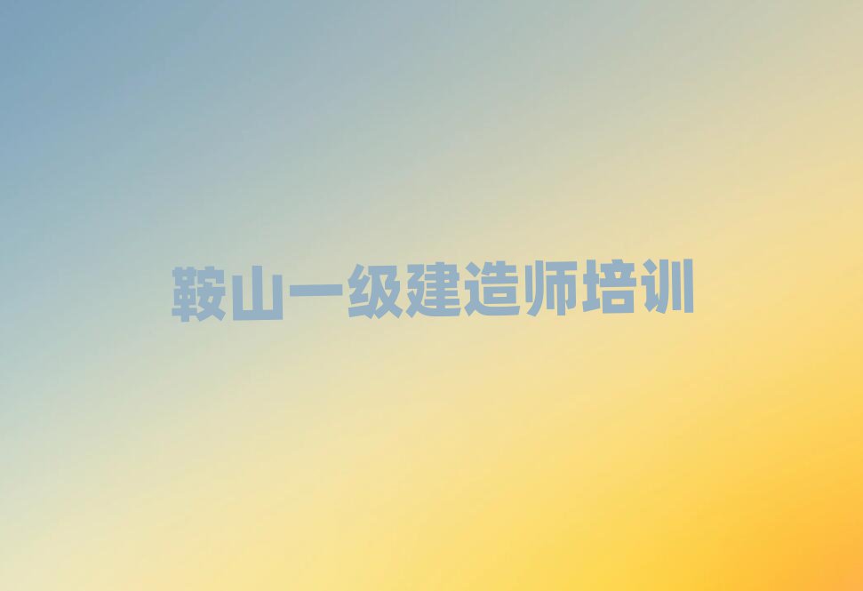 ɽһ쎟ӖWУ
