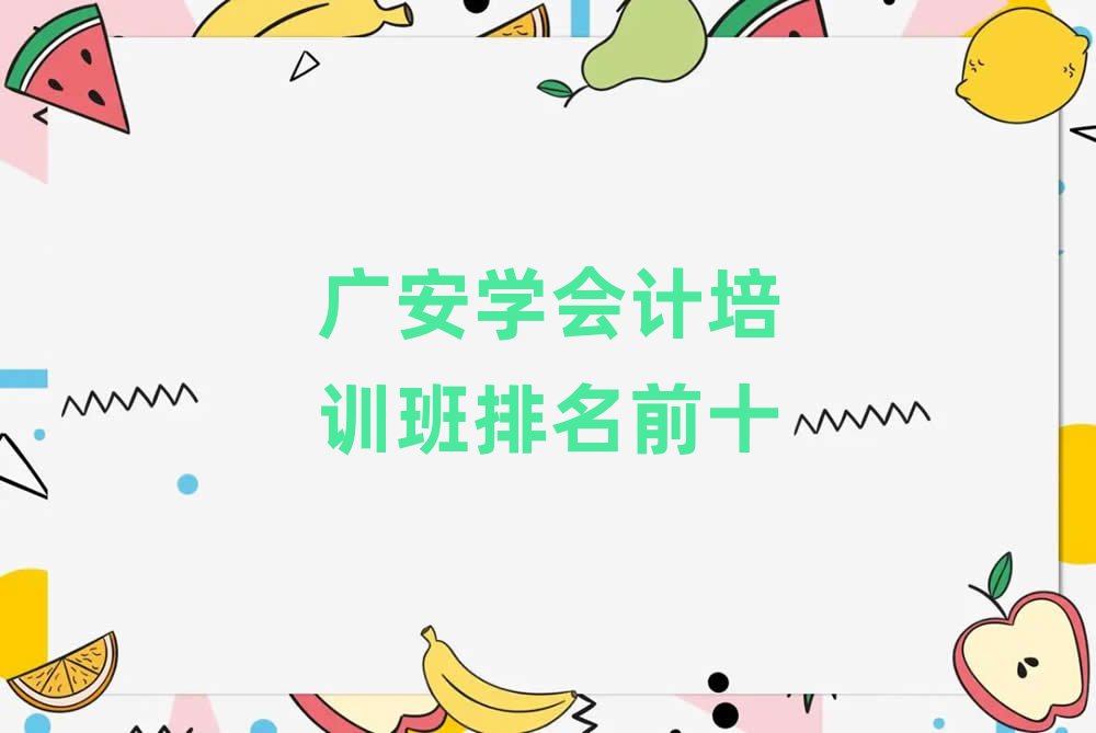 VW(xu)(hu)Ӌ(j)Ӗ(xn)ǰʮ