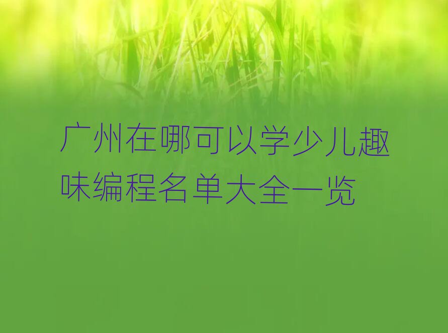 VĿԌW(xu)كȤζδȫһ[