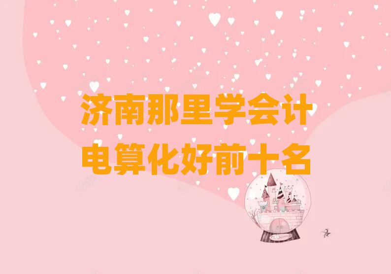 (j)W(xu)Ӌ㻯ǰʮ