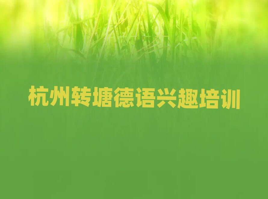 2ºD(zhun)ZdȤӖ(xn)W(xu)УW(xu)M(fi)һ[