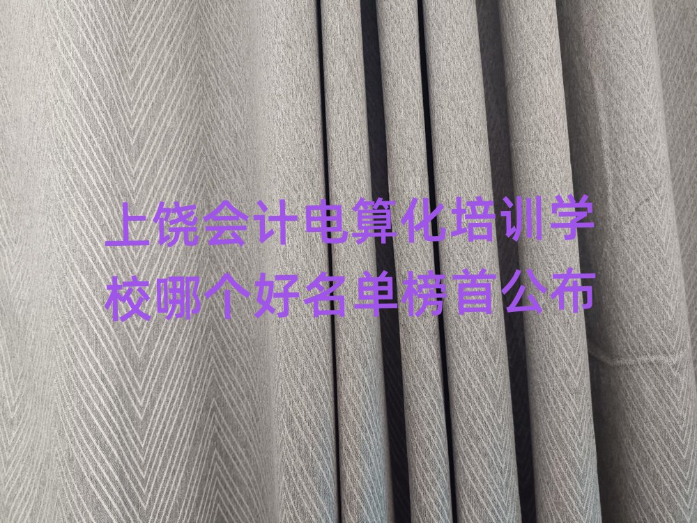 (hu)Ӌ(j)㻯Ӗ(xn)W(xu)УĂ(g)ΰ׹