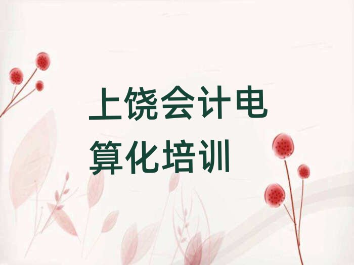 (hu)Ӌ(j)㻯Ӗ(xn)W(xu)УĂ(g)ΰ׹