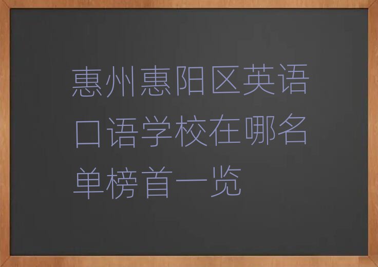 ݻꖅ^(q)ӢZZWУΰһ[