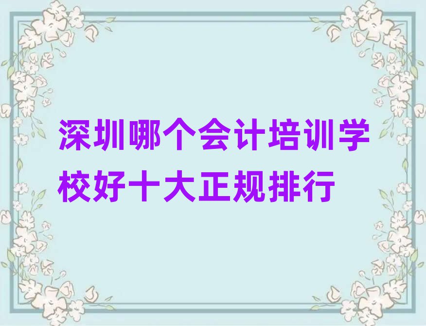 ĂӋӖ(xn)W(xu)УʮҎ(gu)