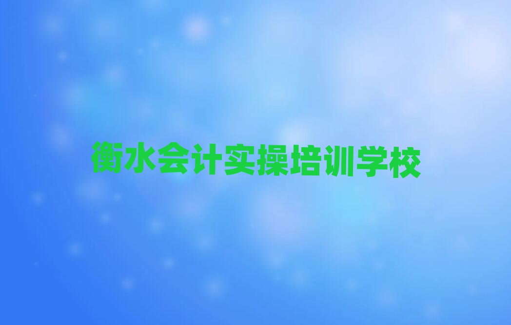 2ºˮ(hu)Ӌ(j)(sh)پόW(xu)(x)ʮ
