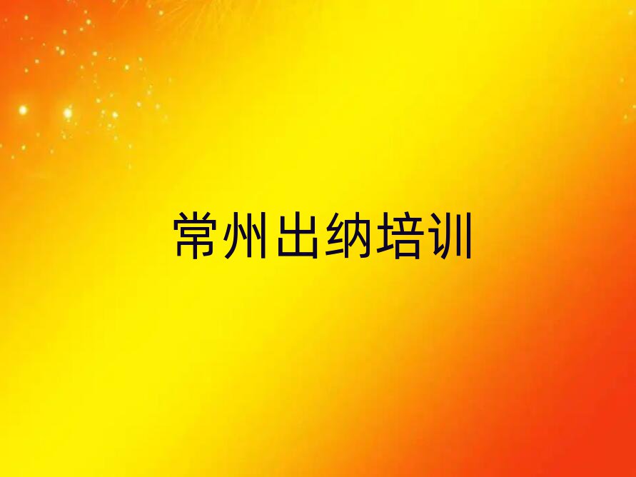 2025ݳ{Ӗ(xn)ΰذ