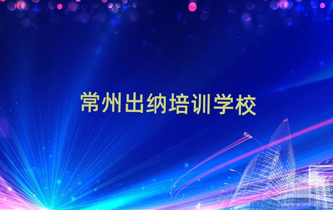 2025ݳ{Ӗ(xn)ΰذ