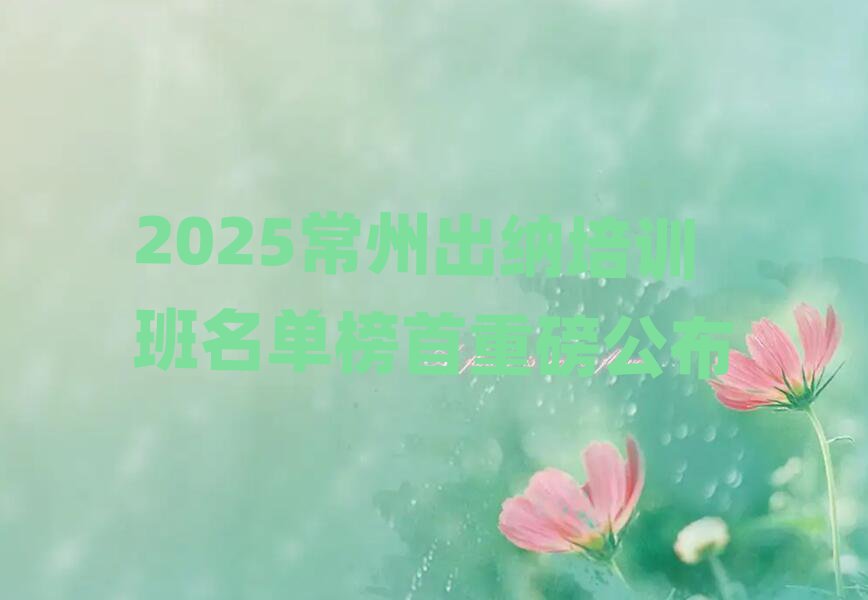 2025ݳ{Ӗ(xn)ΰذ