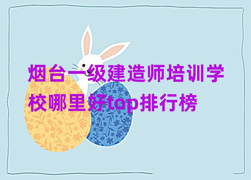 _(ti)һ(j)쎟Ӗ(xn)W(xu)Уtopа